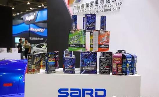 SARD 2019AITbչ