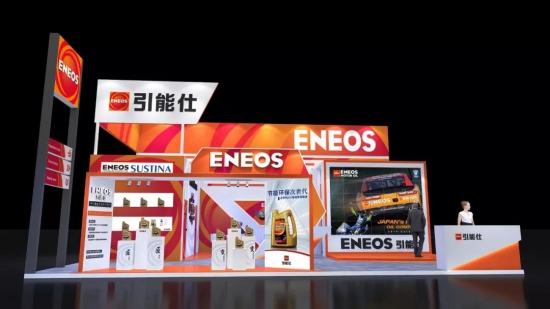 ENEOS˝(rn)Ϻm˸չ