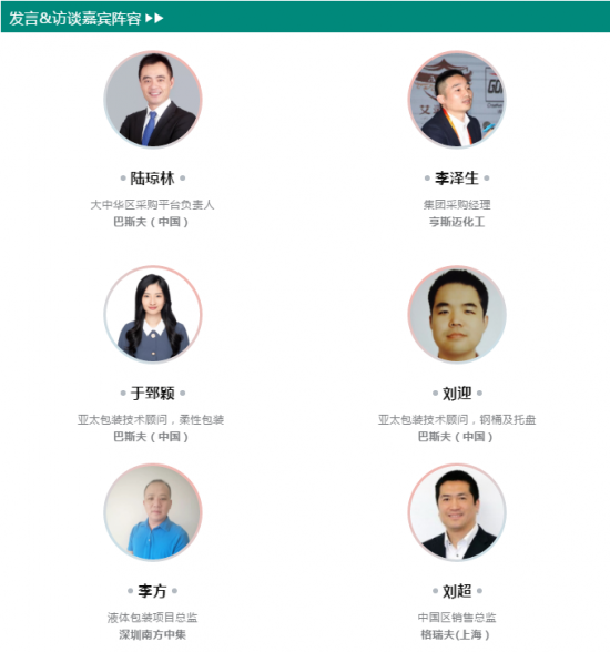 Q(mo)CPLF2019—bИI(y)피(j)(hu)+չ