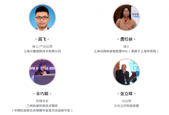 Q(mo)CPLF2019—bИI(y)피(j)(hu)+չ