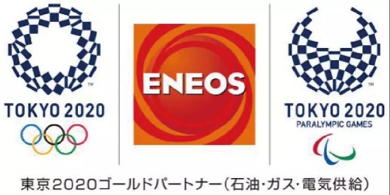 ENEOS˝2020|Wƥ\ӕƺ