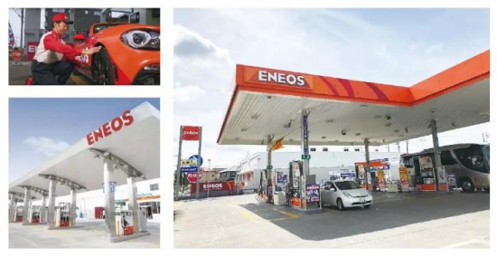 ENEOS˝2020|Wƥ\ӕƺ